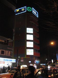 桜川より過激なビル