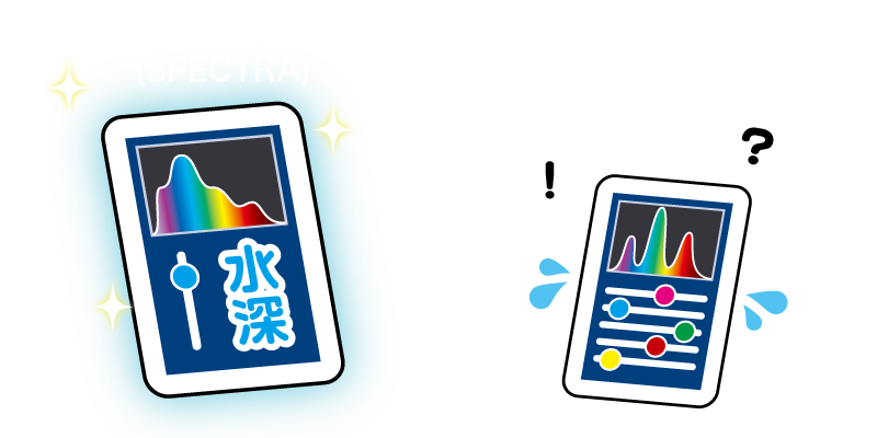 SPECTRAの調光は迷わない