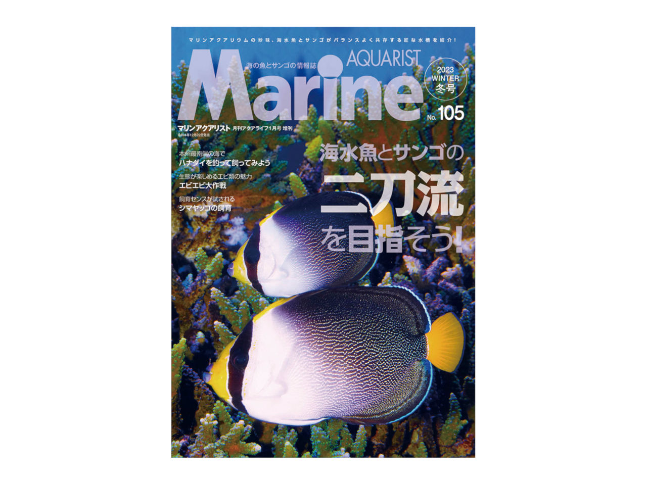 アクアマリン　ドロップ　23点　取り置き 各種パーツ 素材/材料 ハンドメイド 品質は非常に良い